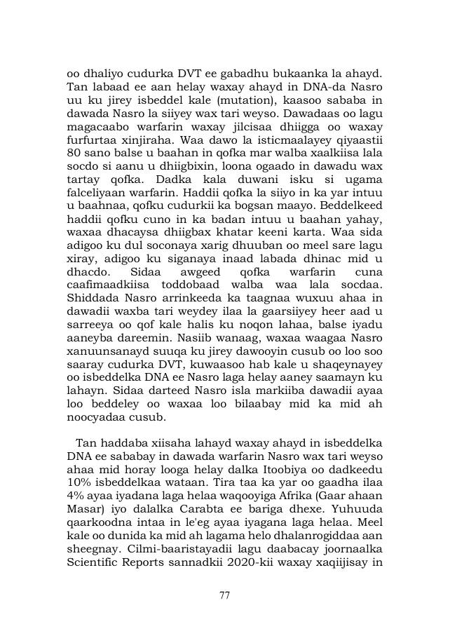 Page 77