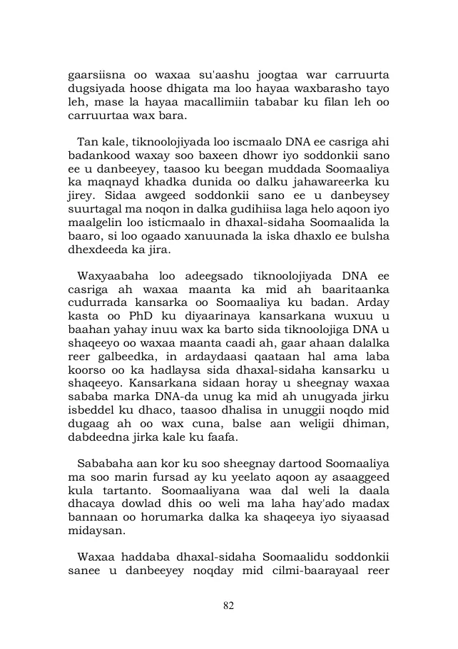 Page 82